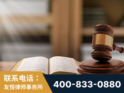 弥勒-刑事律师
