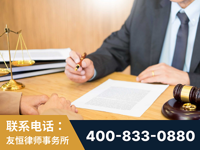 弥勒-职务犯罪律师